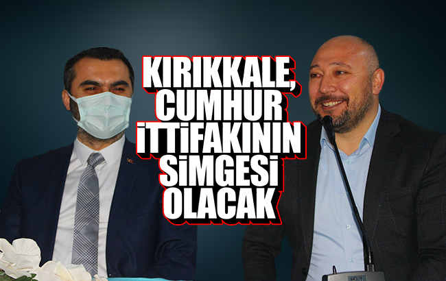 MHP İl Teşkilatından, AK Parti ziyareti